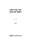 미리보기 이미지 1번째