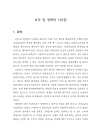 미리보기 이미지 3번째