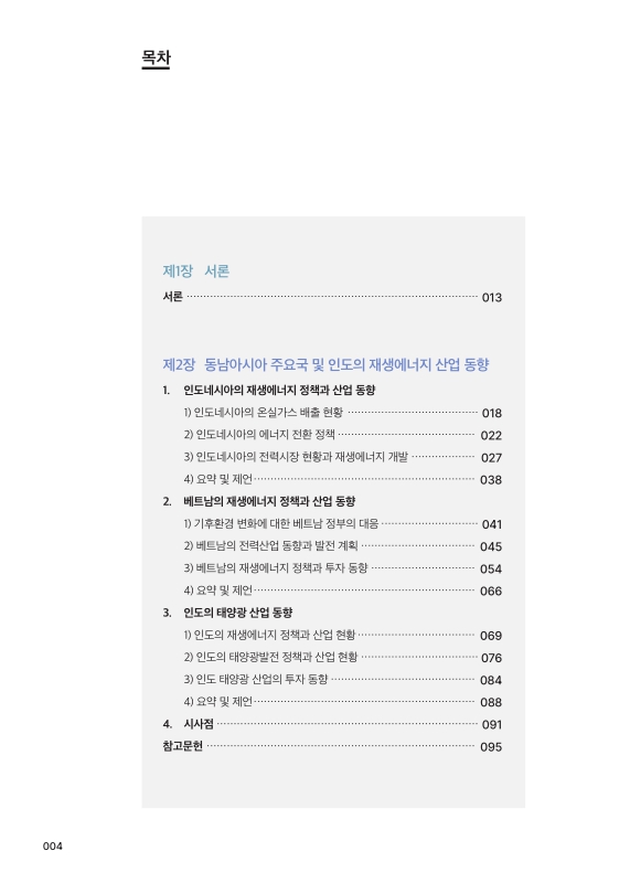 미리보기 이미지 2번째