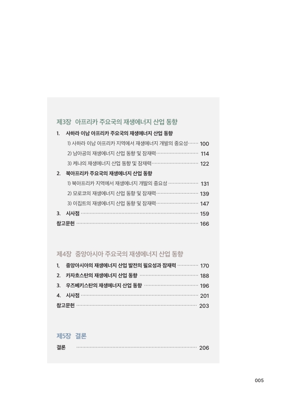 미리보기 이미지 3번째