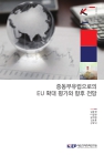 미리보기 이미지 1번째