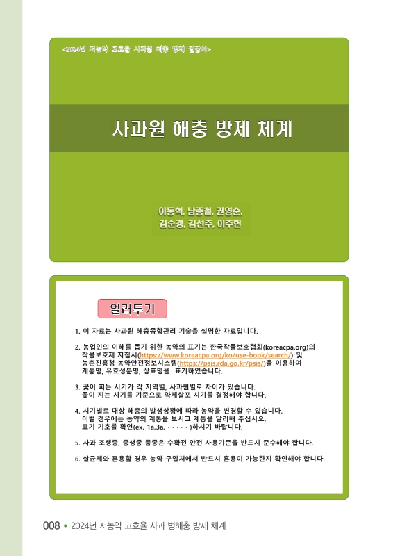 미리보기 이미지 5번째