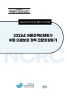 미리보기 이미지 2번째