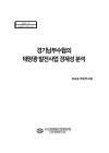 미리보기 이미지 1번째