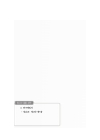미리보기 이미지 2번째
