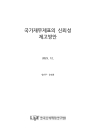 미리보기 이미지 1번째