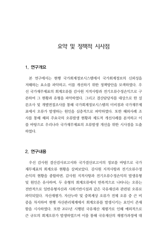 미리보기 이미지 5번째