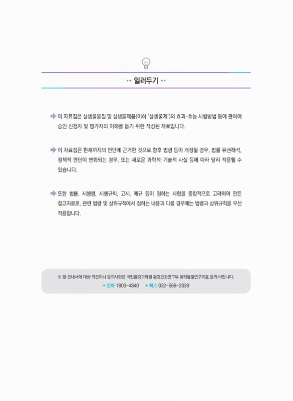 미리보기 이미지 3번째