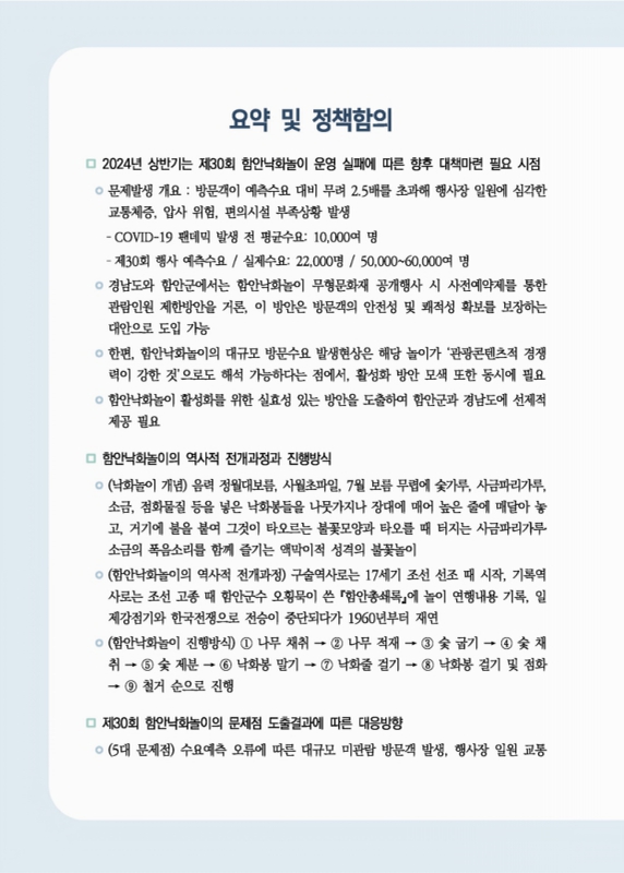 미리보기 이미지 3번째