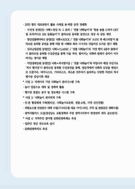 미리보기 이미지 5번째