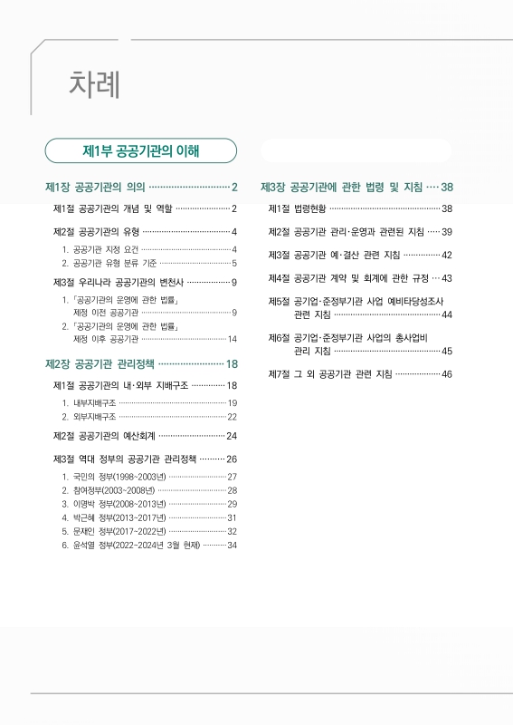 미리보기 이미지 5번째