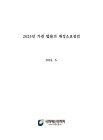 미리보기 이미지 3번째