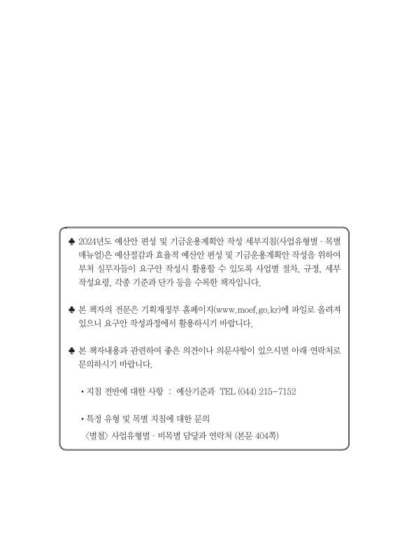 미리보기 이미지 2번째