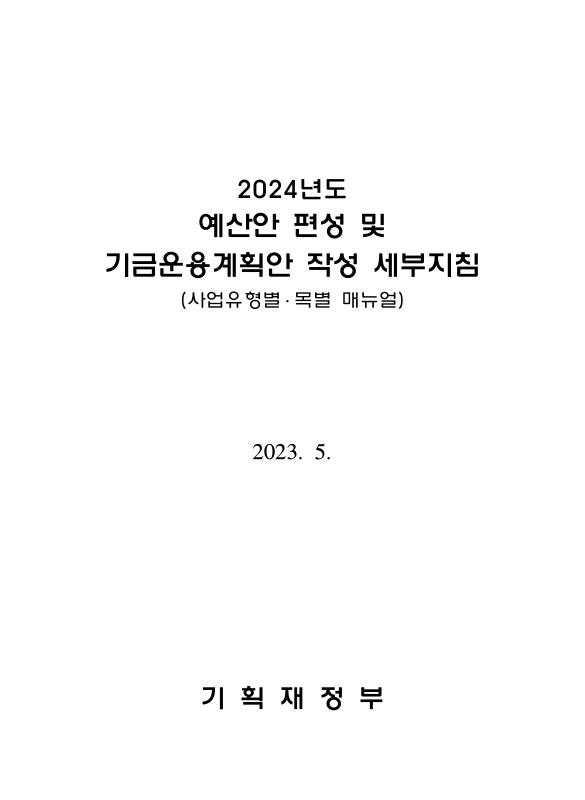 미리보기 이미지 3번째