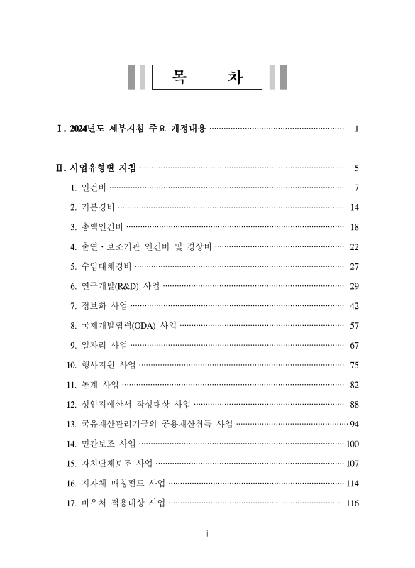 미리보기 이미지 4번째