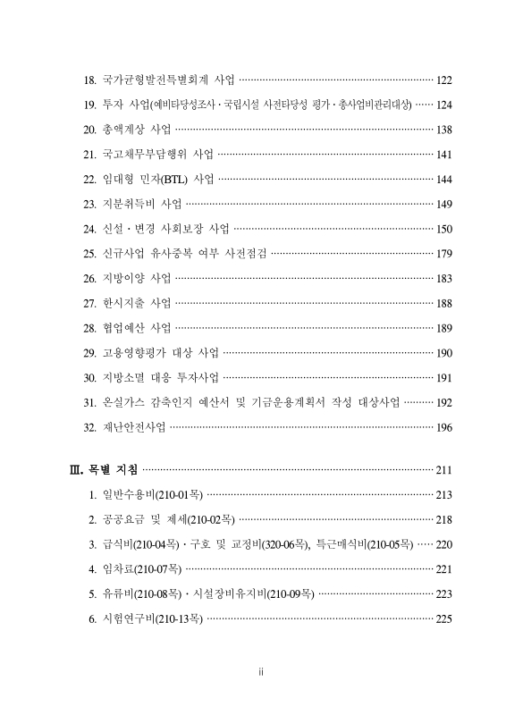 미리보기 이미지 5번째