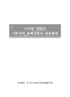 미리보기 이미지 2번째