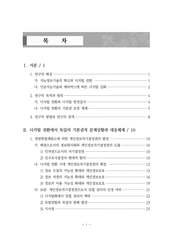 미리보기 이미지 3번째