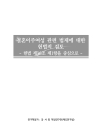 미리보기 이미지 1번째