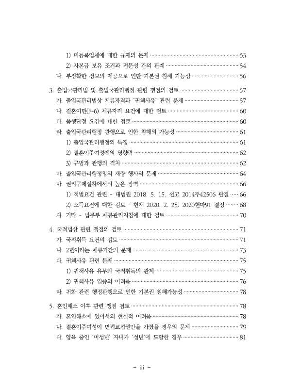 미리보기 이미지 5번째
