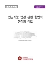 미리보기 이미지 1번째