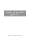 미리보기 이미지 2번째