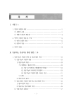 미리보기 이미지 3번째