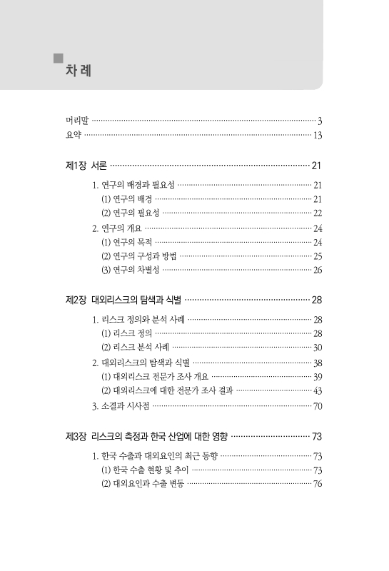 미리보기 이미지 5번째