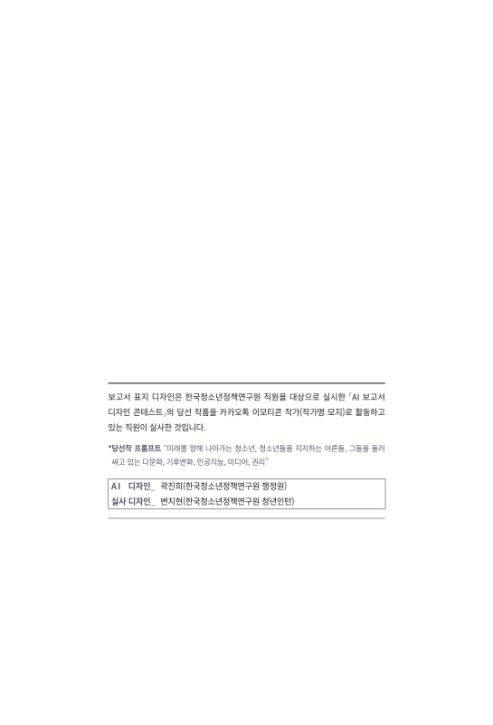 미리보기 이미지 2번째