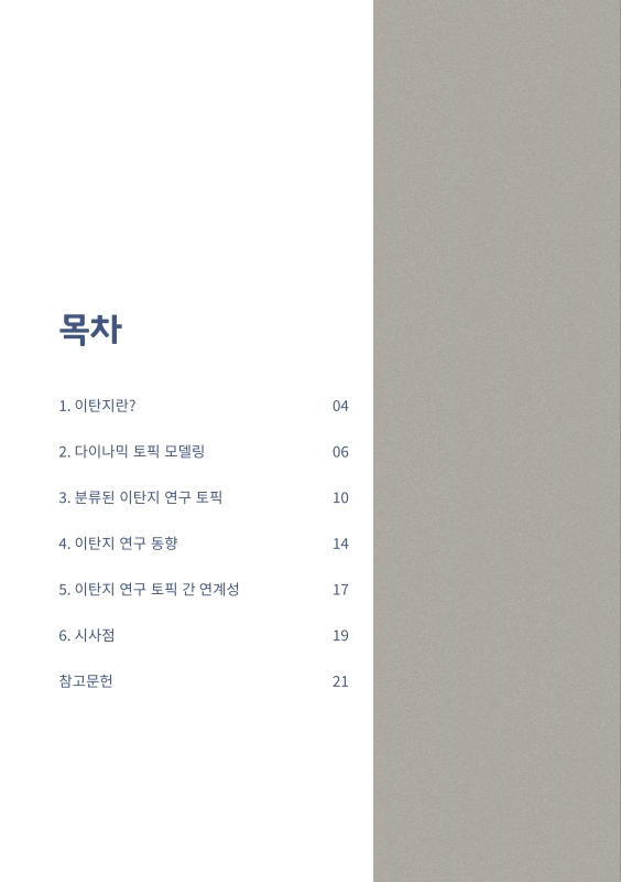 미리보기 이미지 2번째