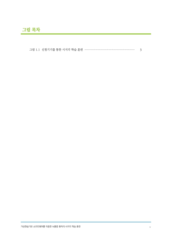 미리보기 이미지 5번째