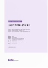 미리보기 이미지 1번째