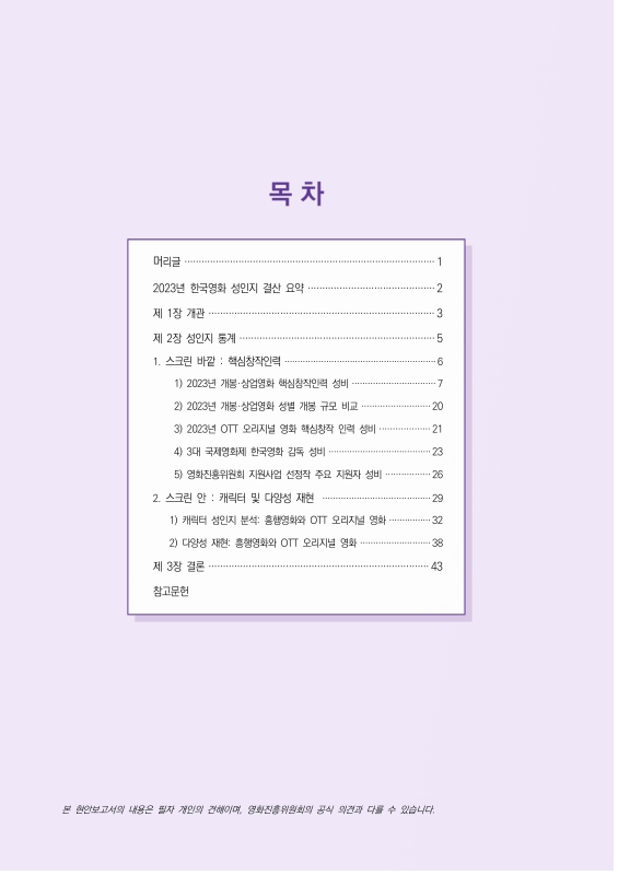 미리보기 이미지 3번째