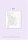 미리보기 이미지 2번째