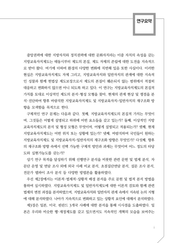 미리보기 이미지 5번째
