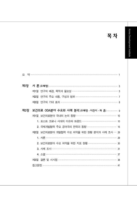 미리보기 이미지 3번째