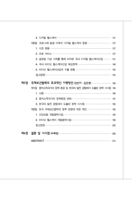 미리보기 이미지 5번째