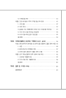 미리보기 이미지 4번째