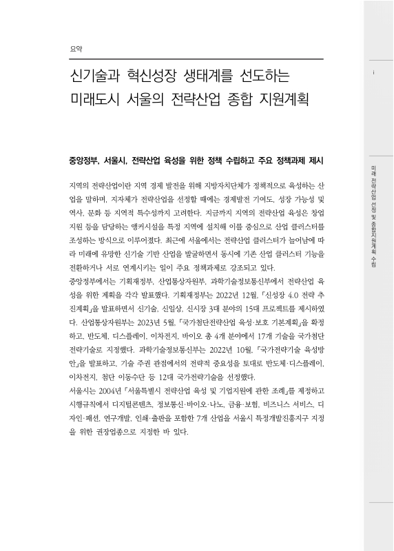 미리보기 이미지 3번째