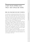 미리보기 이미지 2번째