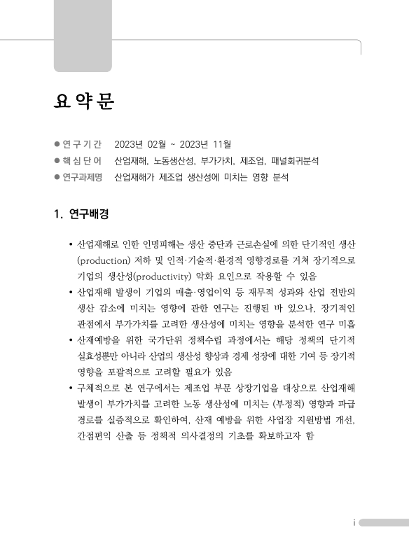 미리보기 이미지 2번째