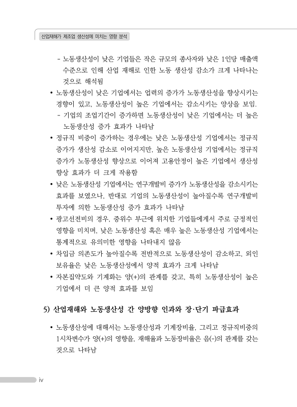 미리보기 이미지 5번째