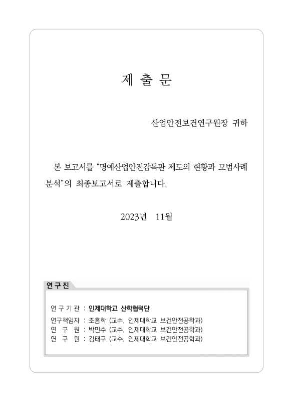 미리보기 이미지 2번째