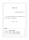 미리보기 이미지 1번째