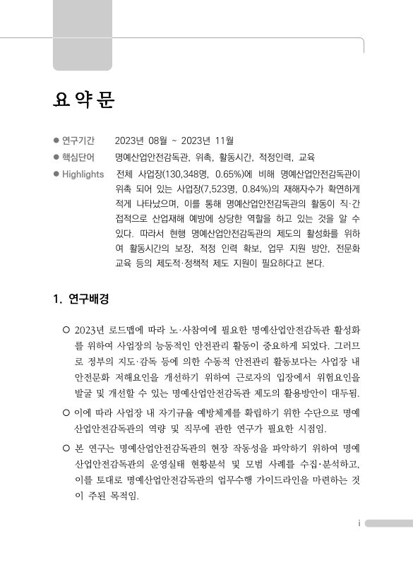 미리보기 이미지 3번째