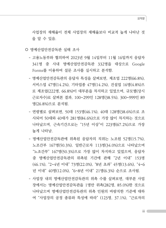 미리보기 이미지 5번째