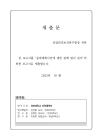 미리보기 이미지 1번째