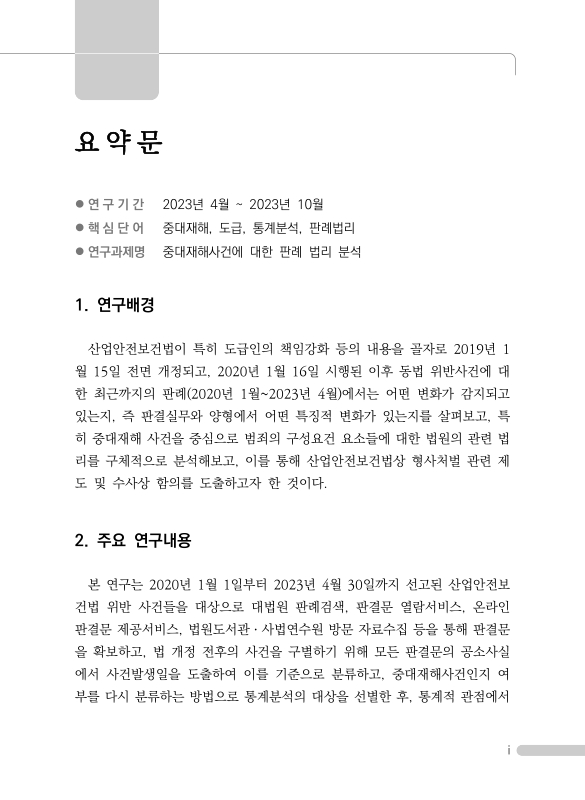 미리보기 이미지 3번째