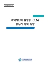 미리보기 이미지 1번째