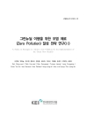 미리보기 이미지 2번째